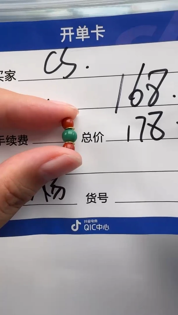未镶嵌配饰配饰南红玛瑙c*配饰配饰