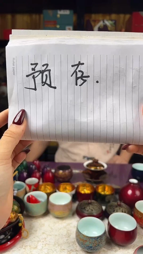 八**一客户预存-太古大漆
