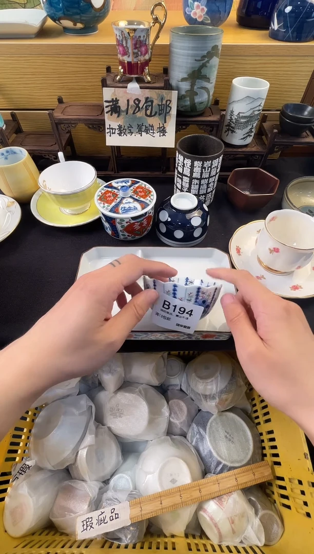 器 闪购类型 定向 舒雅望