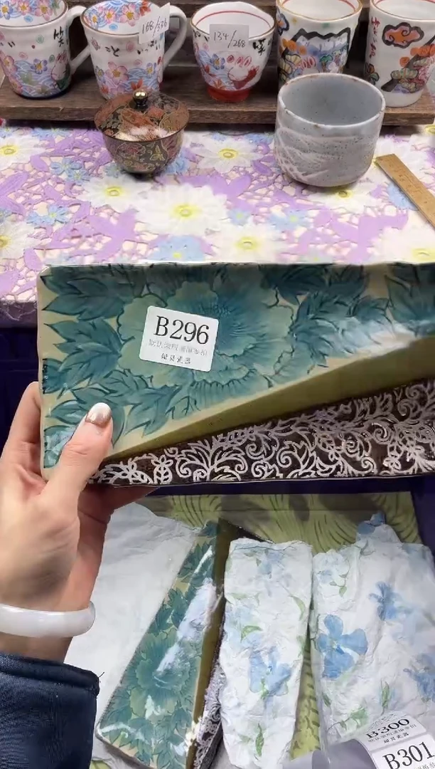 瓷片卿*?                     B296