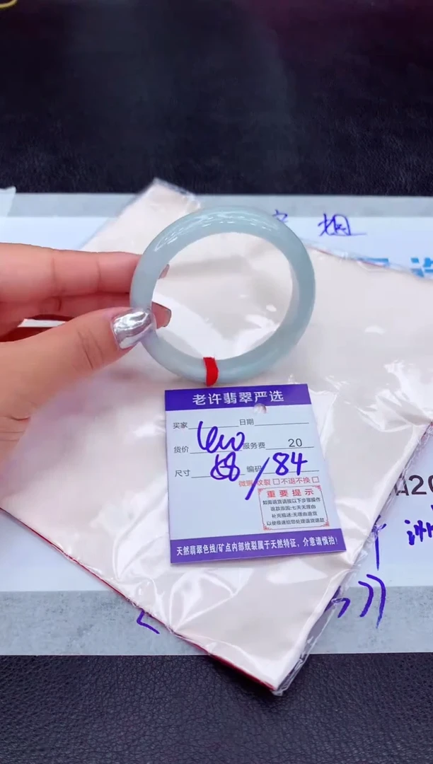 【闪购商品】翡翠手镯未镶嵌1111111111111111