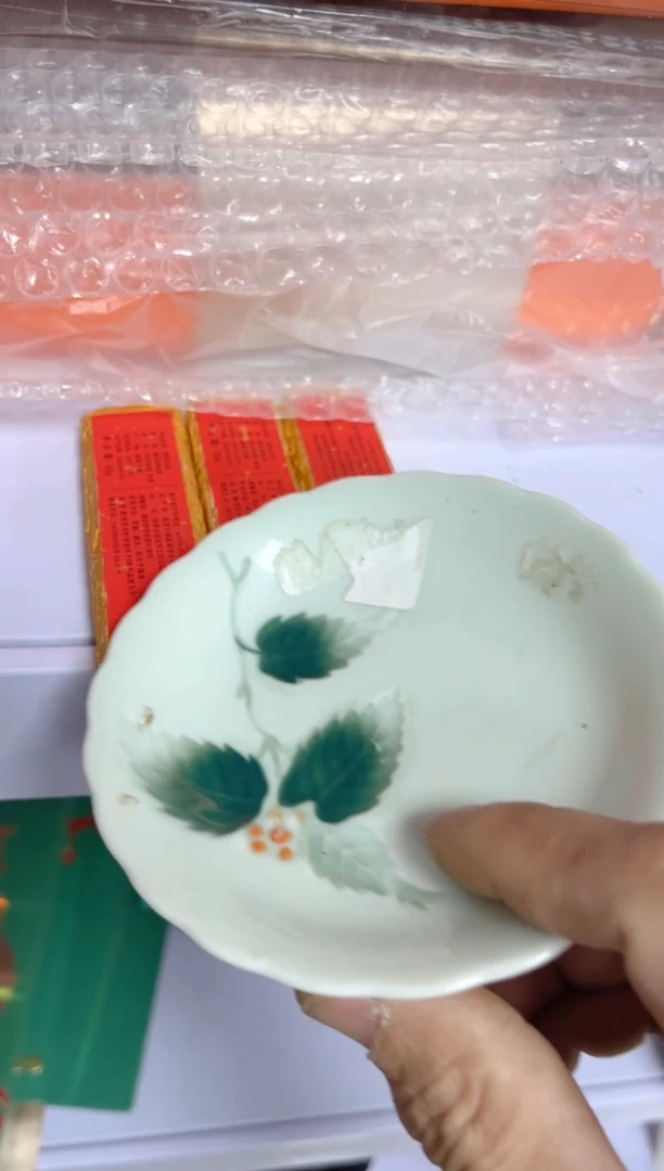 【闪购商品】瓷片00000000000000000000