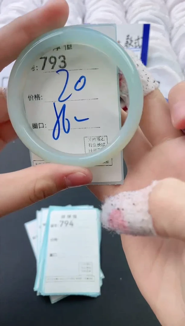 【闪购商品】玛瑙/玉髓手镯未镶嵌793