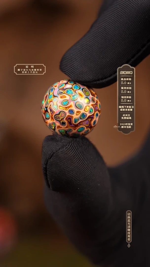 宸懿大漆/单珠/1.5cm   987