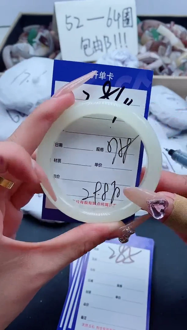 【闪购商品】石英质玉手镯未镶嵌284-57