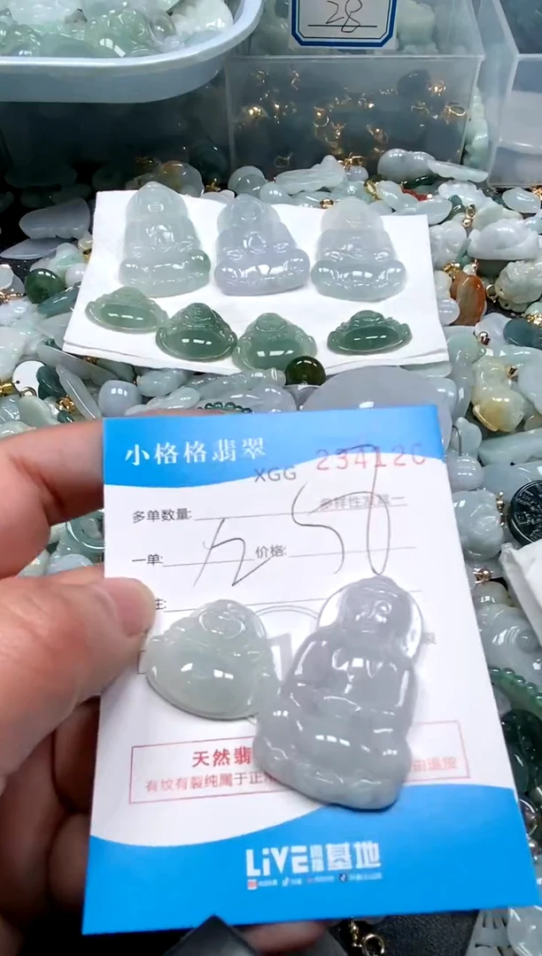 【闪购商品】翡翠颈饰未镶嵌闪购商品0234120