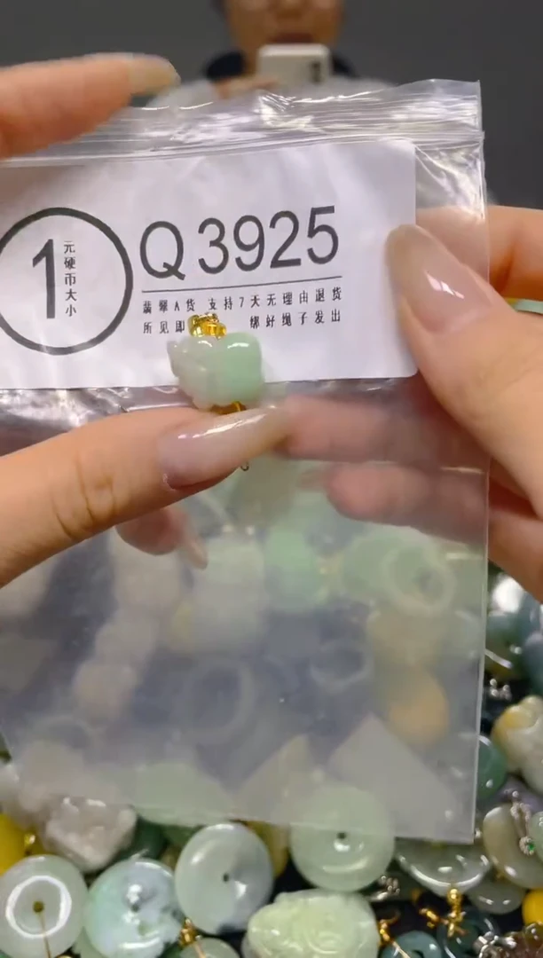 颈饰未镶嵌翡翠/ Q /翡翠A货，一件也是批发价