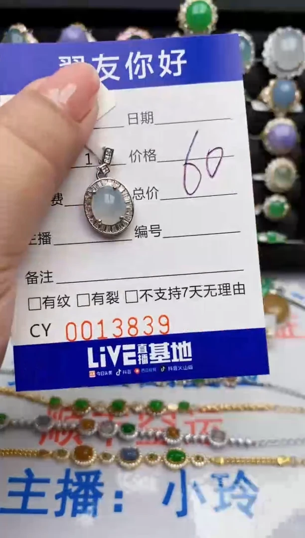 翡翠戒指银S925镶嵌13839