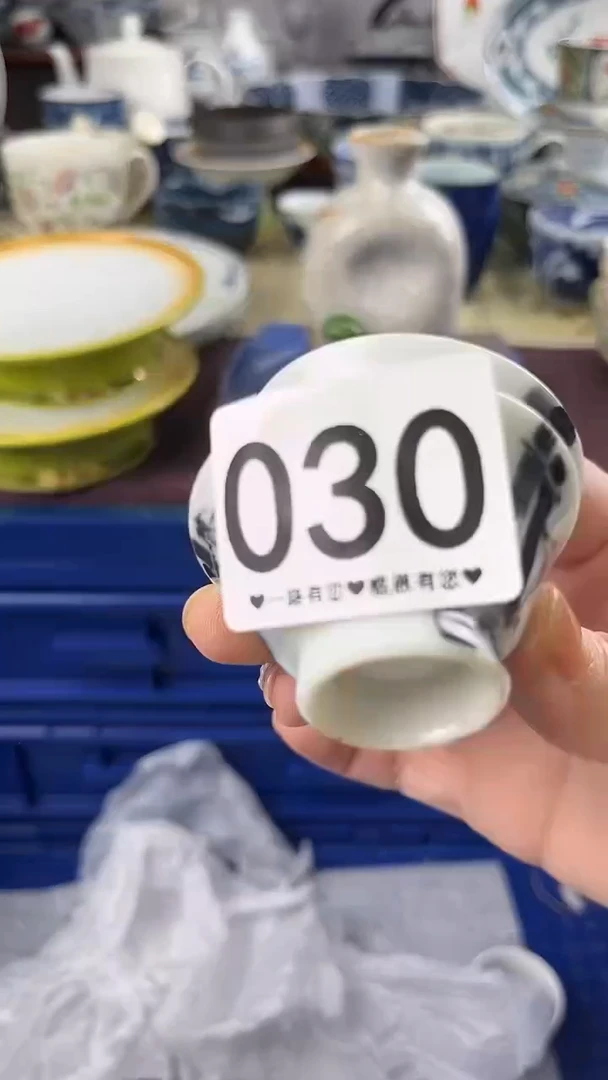 酒*          030