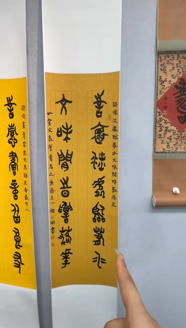 【闪购商品】书法书法杨小刚SF204624F诗怀淡处临春