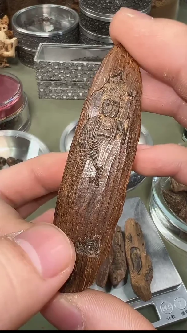 【闪购商品】沉香4.1g越南芽庄红土沉水雕刻件
