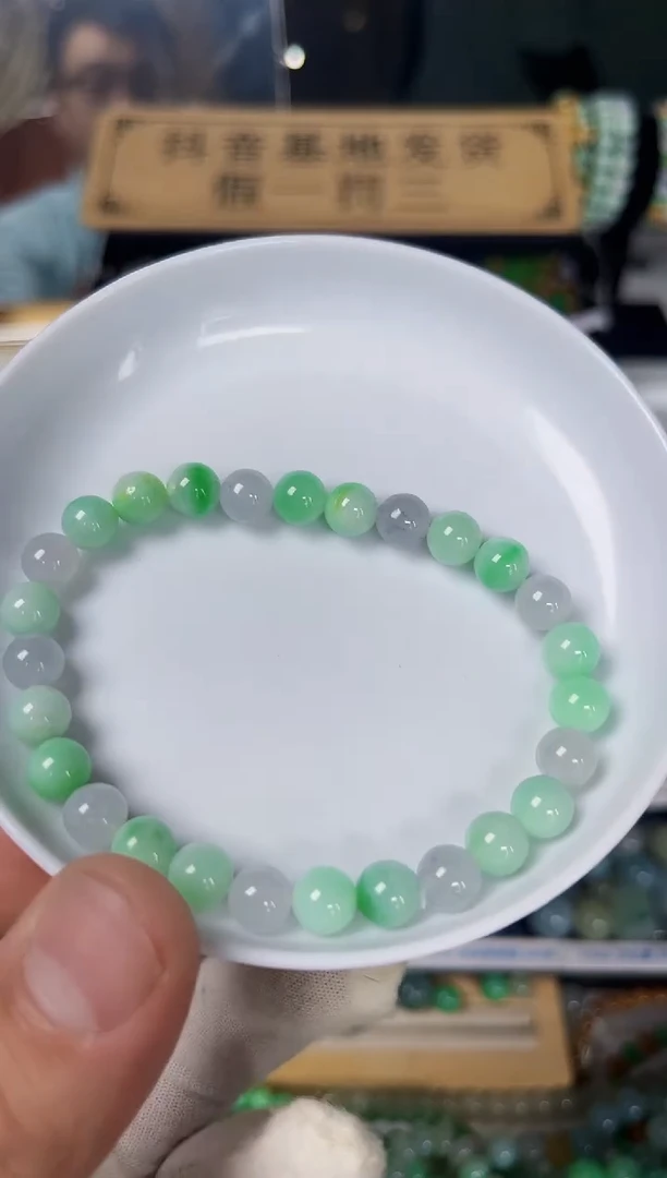 翡翠散珠翡翠散珠卡7.2