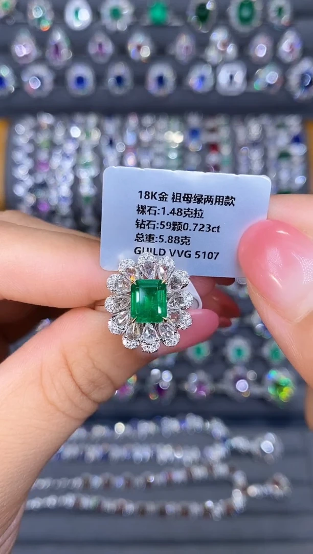 18K金镶嵌戒指祖母绿1.48ct/吉尔德/VVG