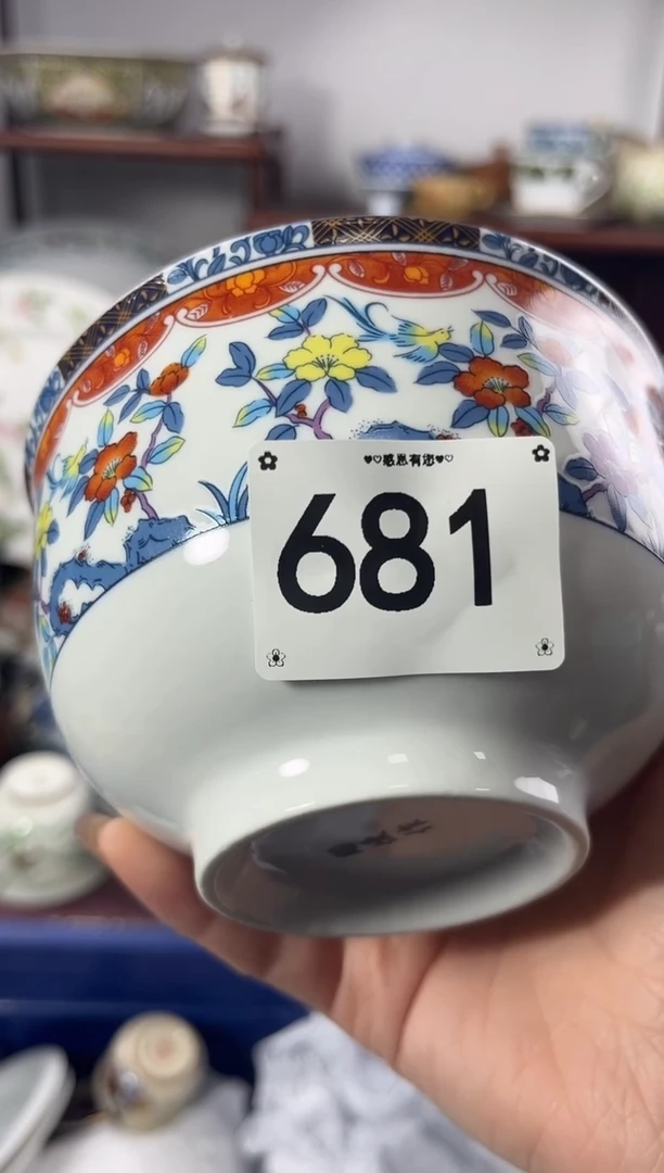 【闪购商品】瓷片681............