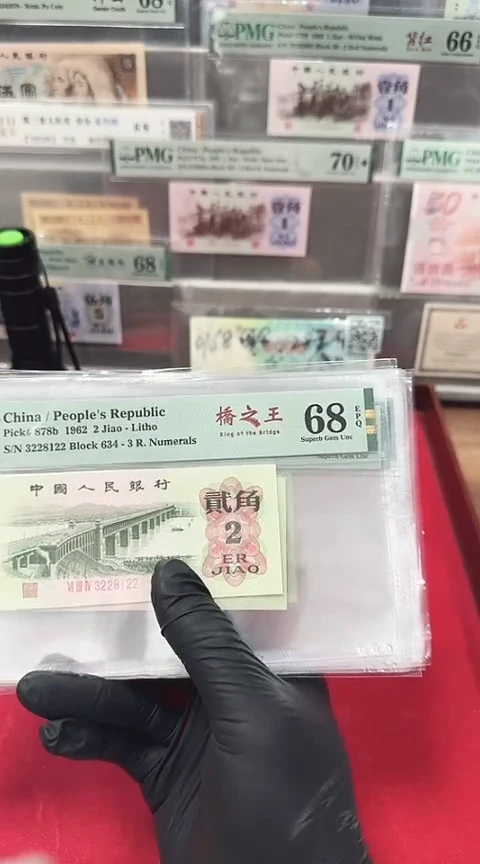 【闪购商品】PMG-大桥桥之王68分634冠单张无4