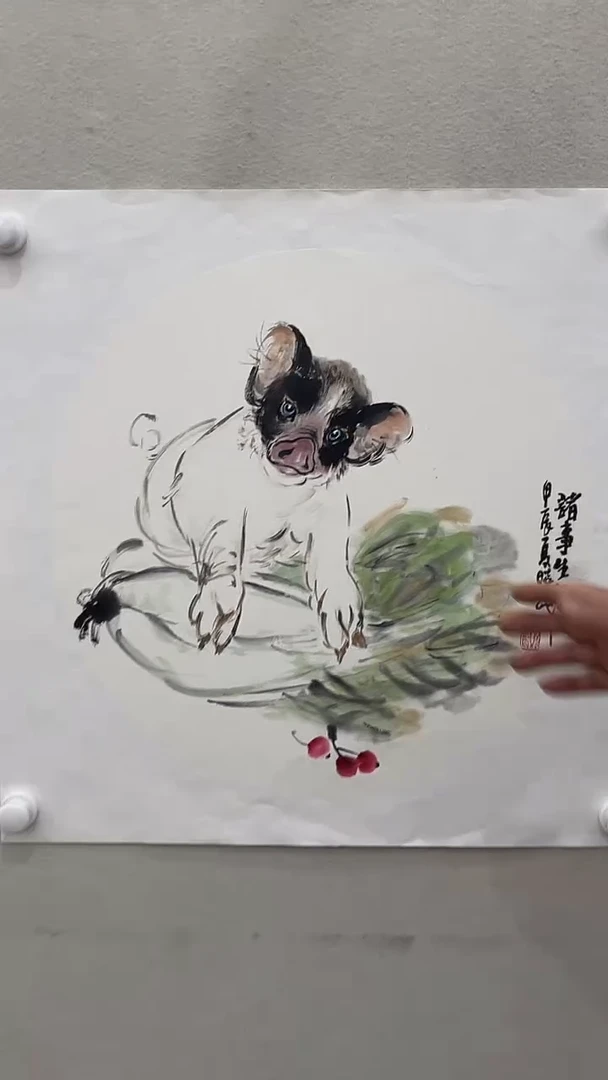 书法毕晓民老师画作