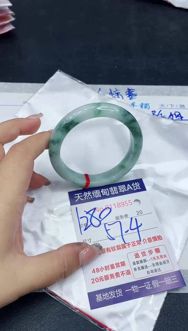 【闪购商品】翡翠手镯未镶嵌888888888888