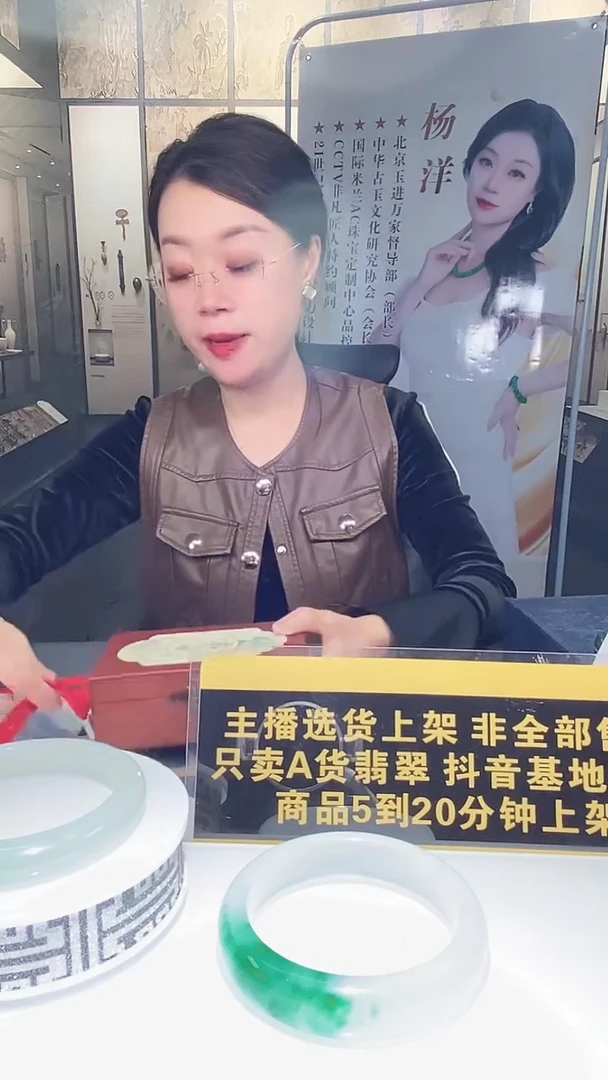 颈饰未镶嵌翡翠手****员11.20天然翡翠A货（商品多样性发货）