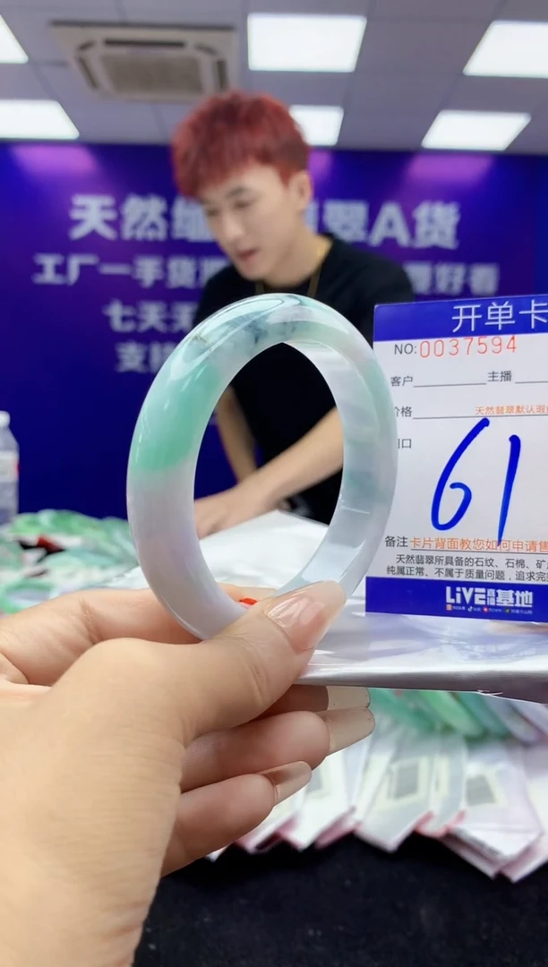未镶嵌手镯翡翠AAAAAAAAAAAA