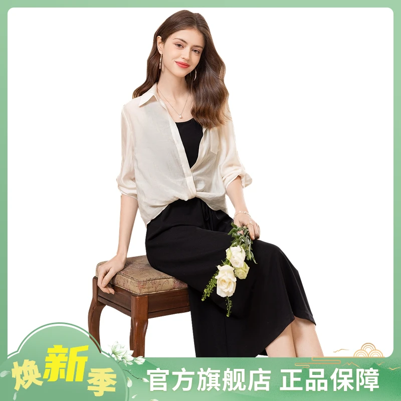 她池2025春装新款女装翻领长袖外衫搭吊带裙两件套套装T51Z0076N