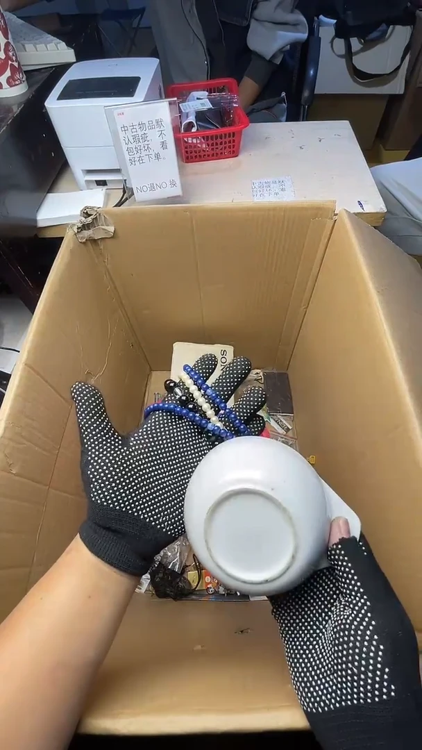 金***3二手商品不退不换