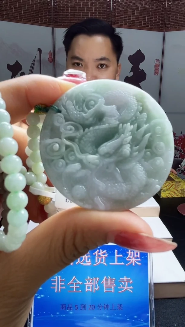 翡翠未镶嵌颈饰888888888