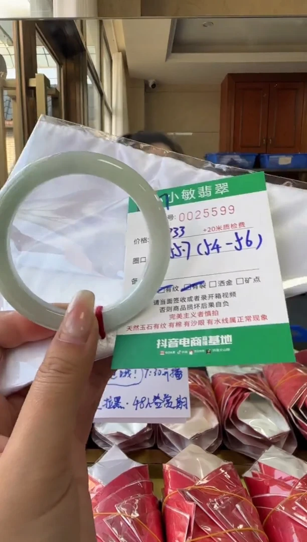 未镶嵌手镯翡翠A货手镯