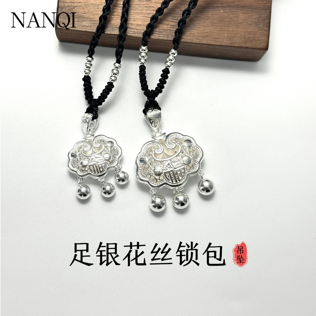 吊坠足银 纯银花丝锁包如意手工福字平安锁吊坠女复古民族风挂坠