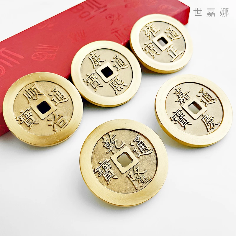 6厘米大号加厚黄铜镇库五帝钱实心压门槛过门石专用装饰品摆件