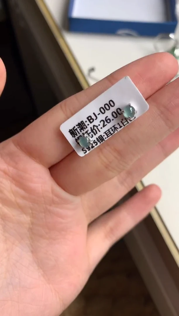 银S925镶嵌戒指翡翠耳饰