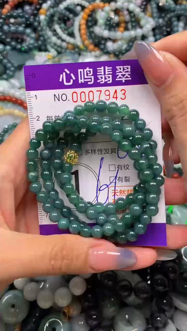 颈饰未镶嵌翡翠闪购007943