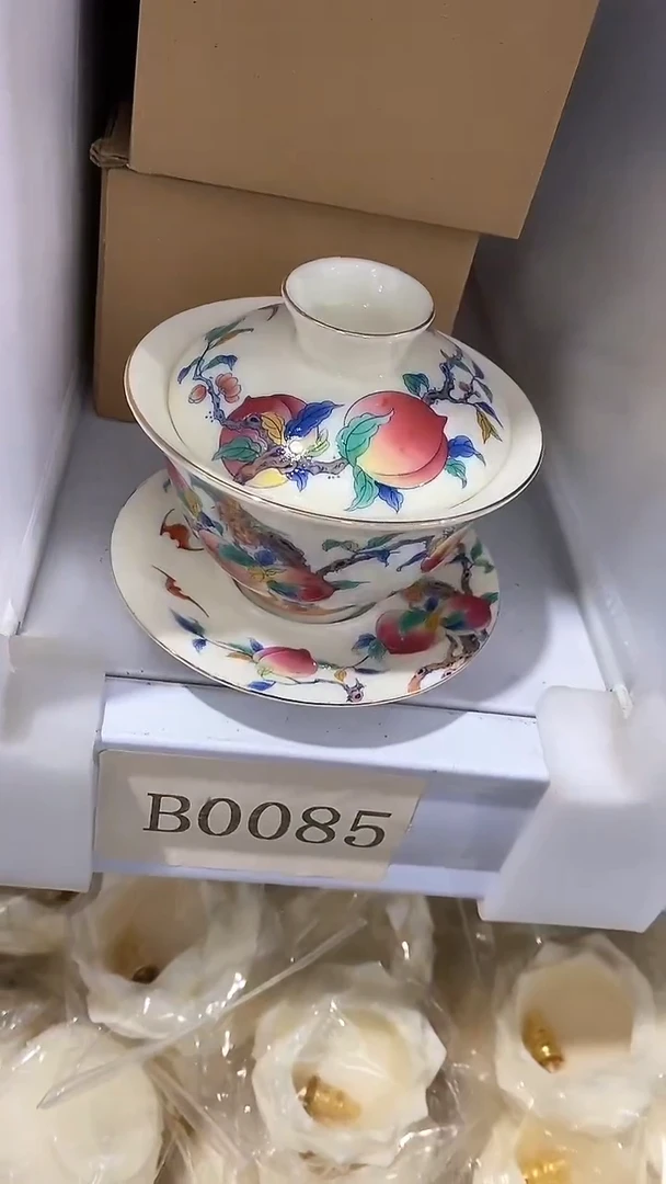 瓷片陶瓷茶器孤品B0085