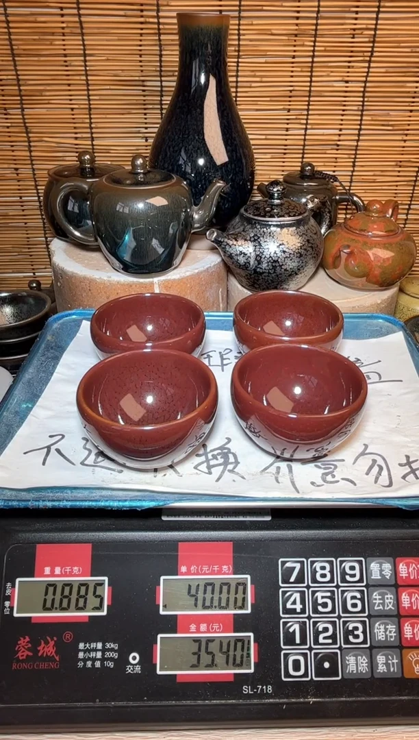 【闪购商品】茶盏建窑建盏微瑕建盏