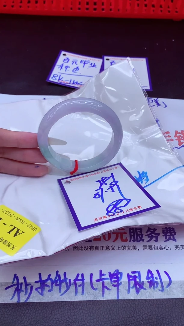 未镶嵌手镯翡翠11111111