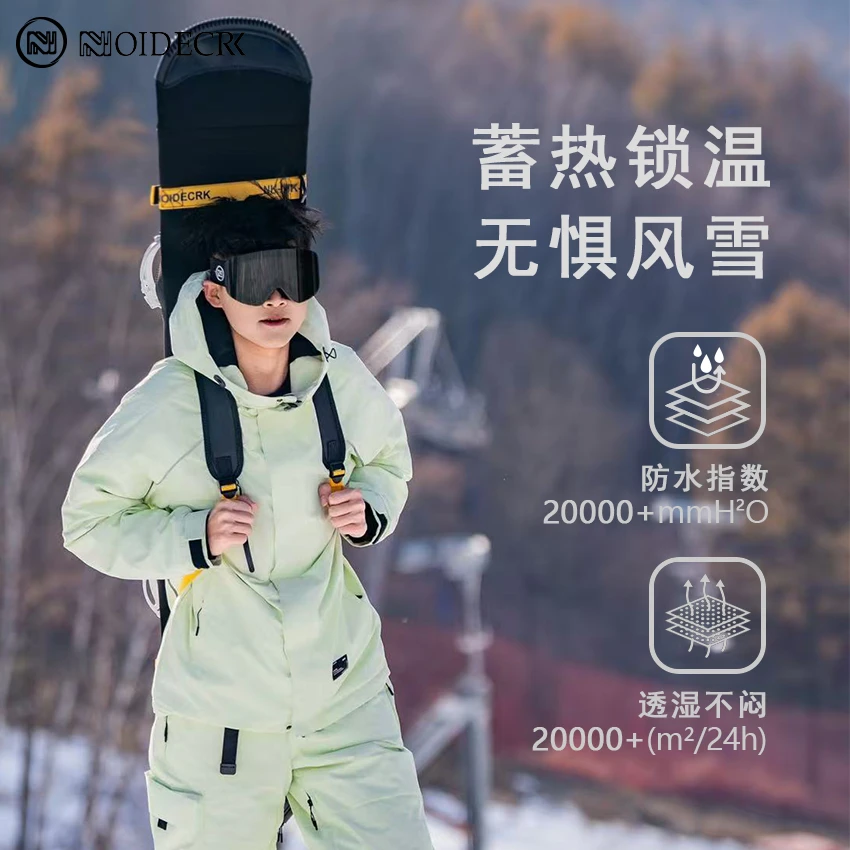 NOIDECRK滑雪服套装男女3L专业滑雪衣裤装备全套单双板防水外套