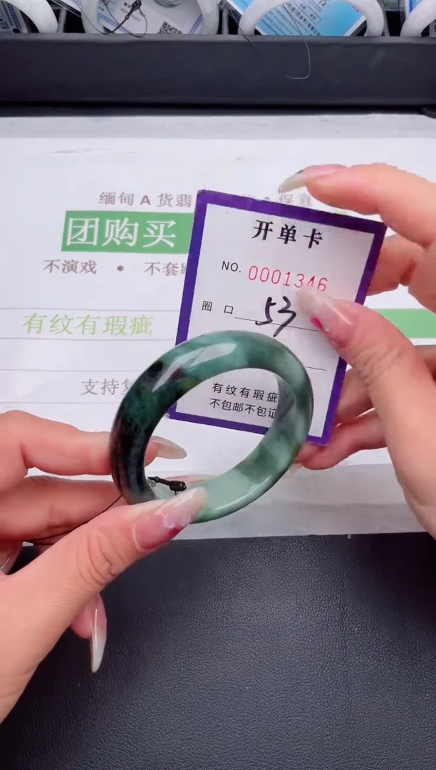 未镶嵌手镯翡翠翡翠手镯未镶嵌