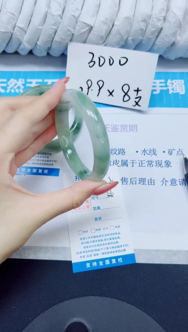 石英质玉手镯未镶嵌38/59