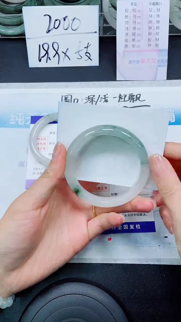 【闪购商品】石英质玉手镯未镶嵌S25-57/58