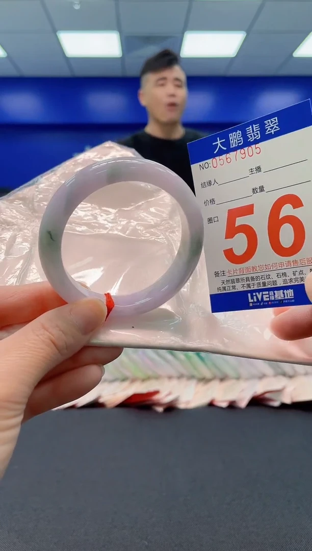 翡翠手镯未镶嵌AAAAAAAAAAAAAA