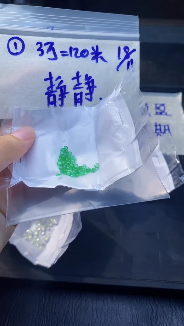 未镶嵌定制翡翠静***乐1