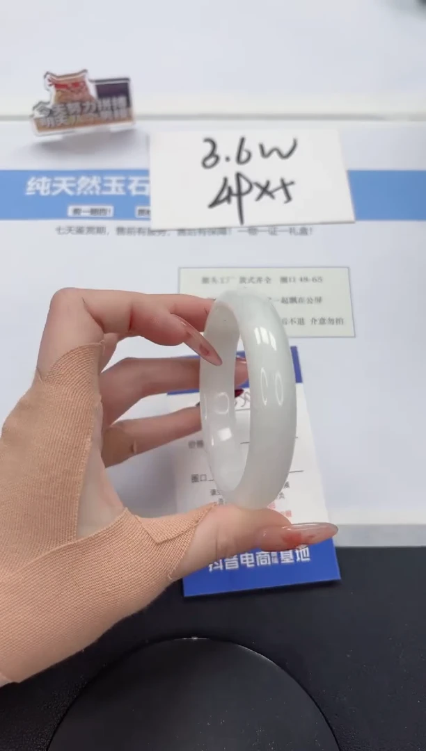 【闪购商品】和田玉手镯未镶嵌A278-56.2