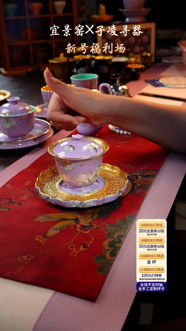 茶杯紫砂【宜景窑烟幕紫系列】盖碗