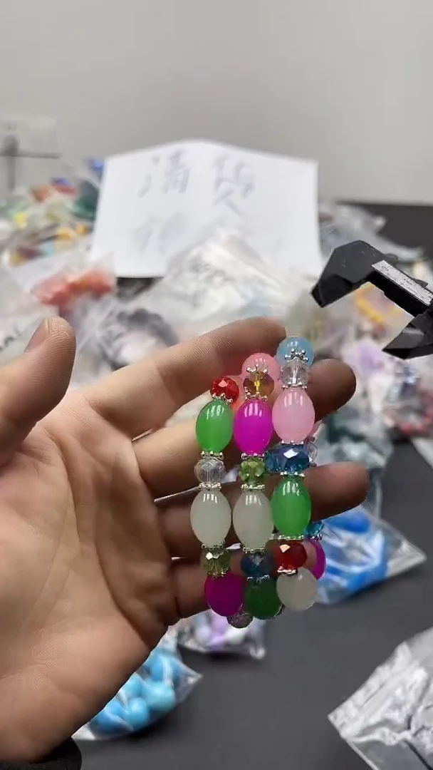 【闪购商品】玛瑙/玉髓手链未镶嵌45