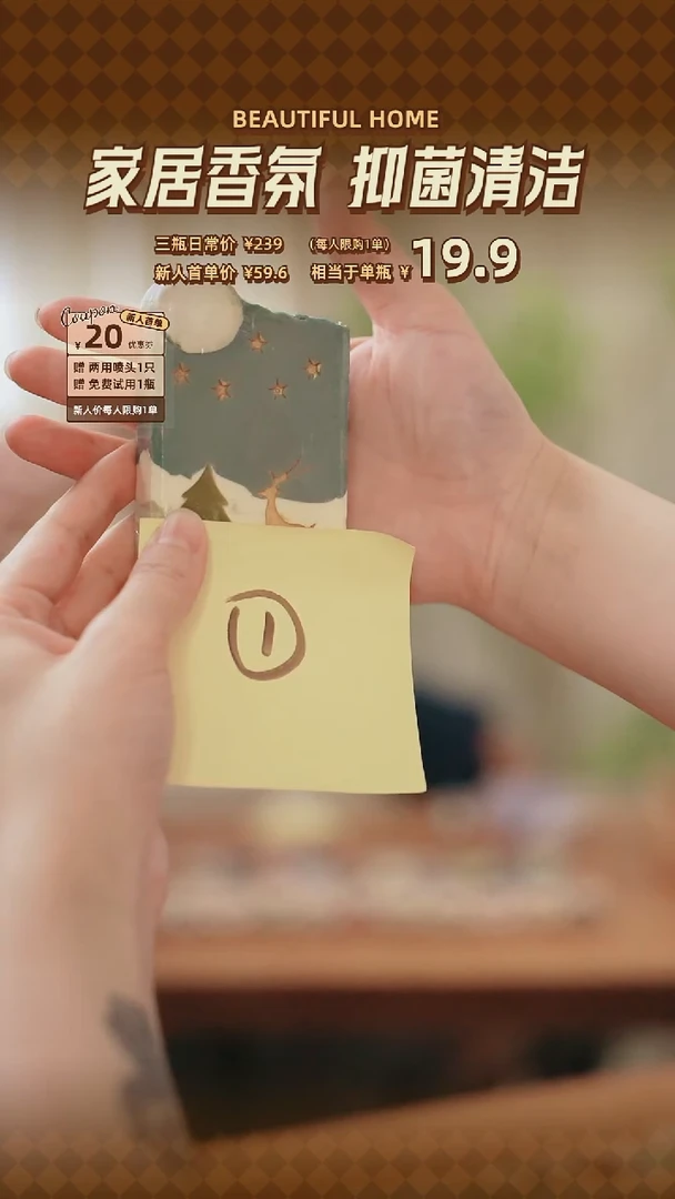 1  香薰皂香薰精油蜡烛