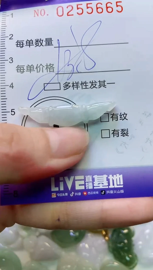 颈饰未镶嵌翡翠闪购0255665多样性发其一