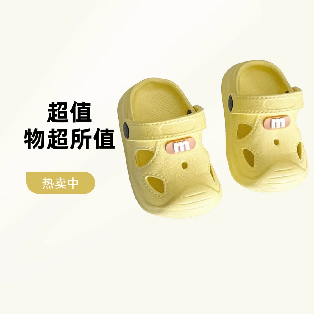 学步鞋2025新款小童宝宝凉鞋防滑夏季婴儿鞋子软底透气包头凉拖鞋