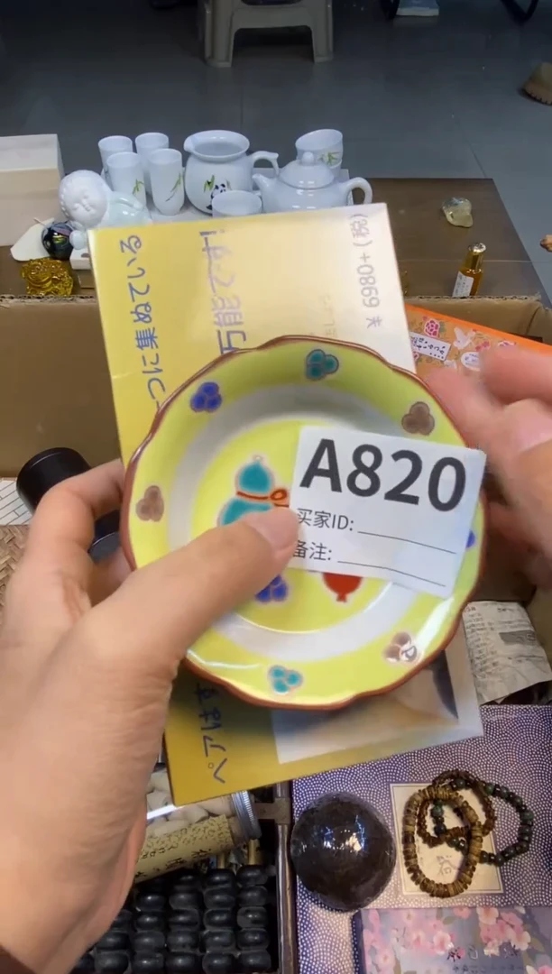 【闪购商品】瓷器瓷器瓷器瓷器