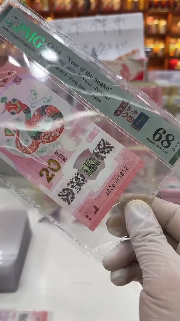 【闪购商品】塑料纸纸纸纸纸纸纸纸12
