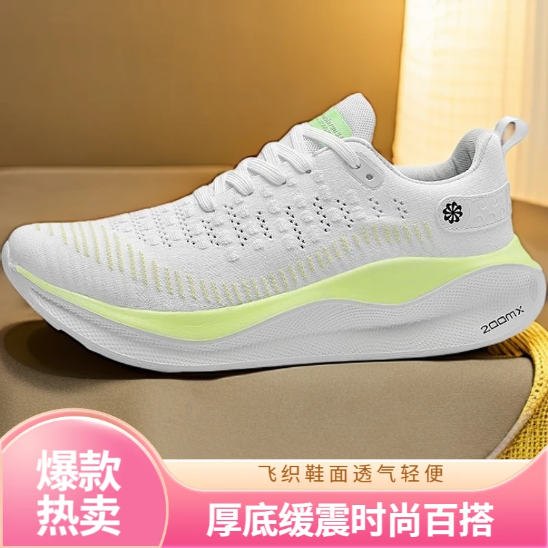 防臭轻薄飞织网面跑鞋增高鞋男士软底运动鞋舒适鞋轻便男款休闲鞋