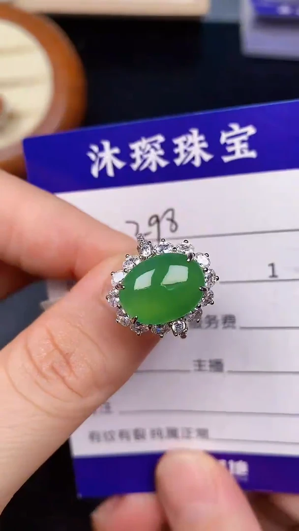 银S925镶嵌戒指翡翠2980